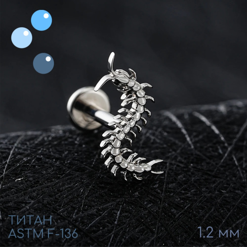 Накрутка Сколопендра 1.2 мм фото 2